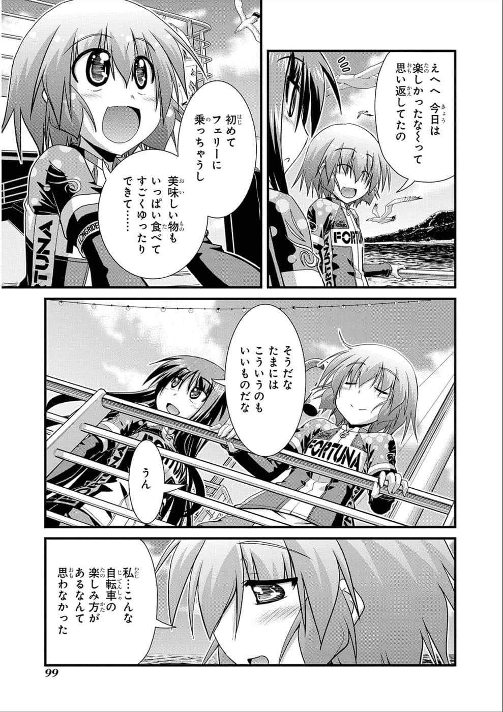 Page 95