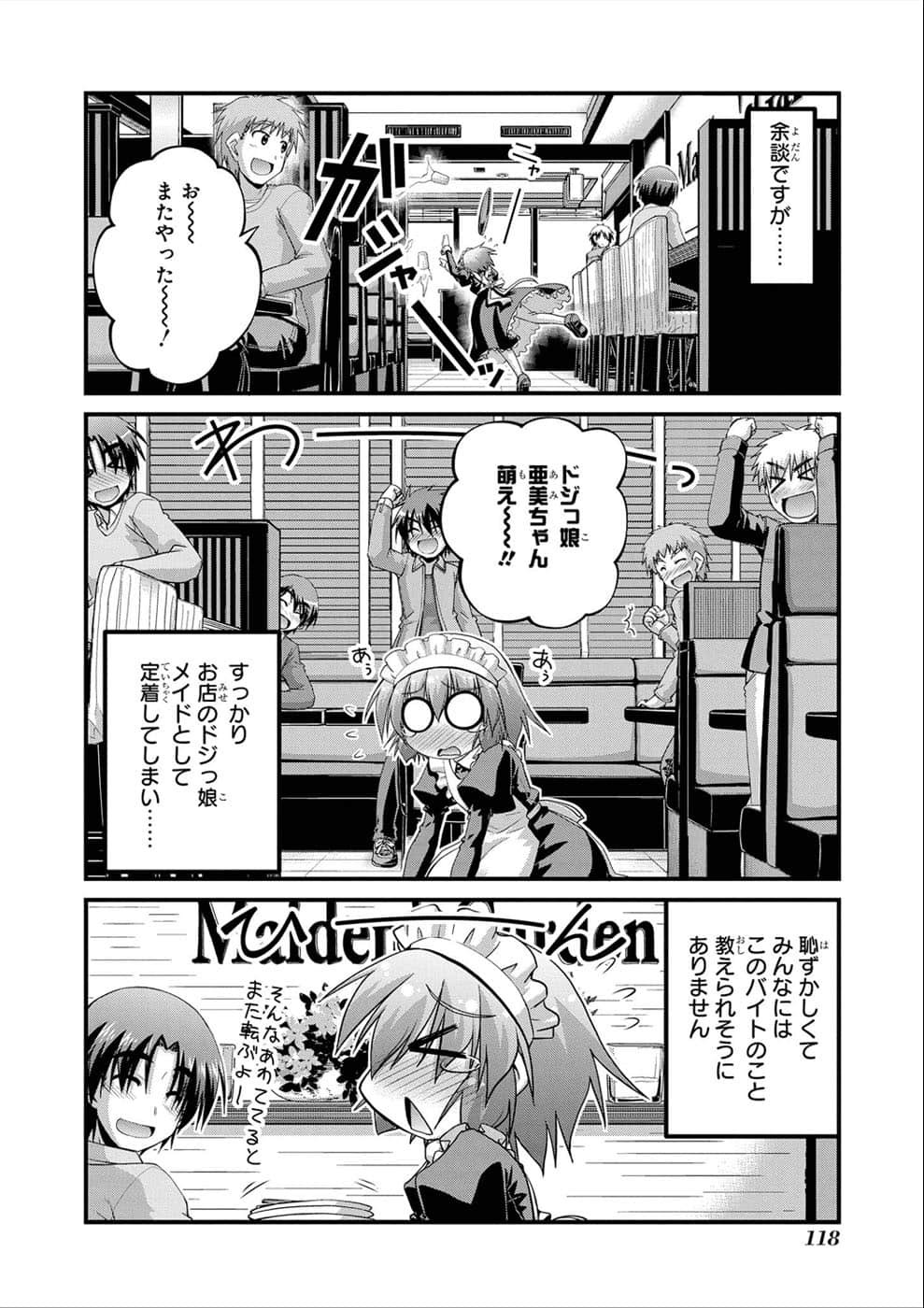 Page 112
