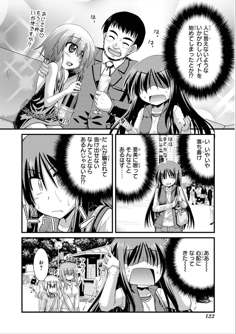Page 116