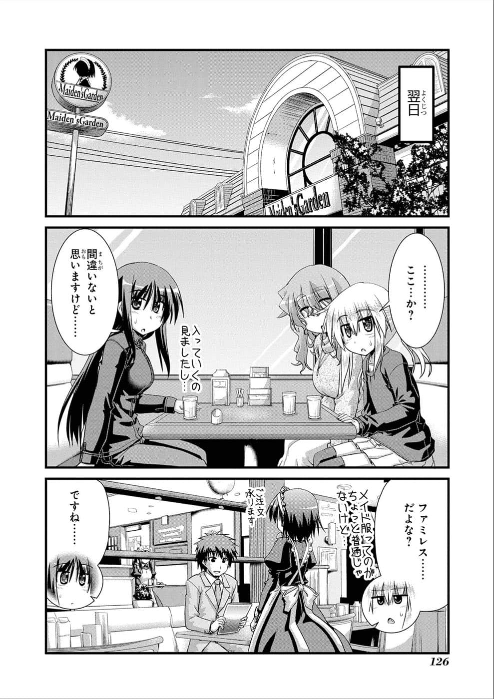 Page 120