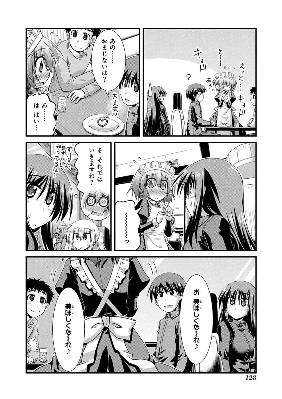 Page 122