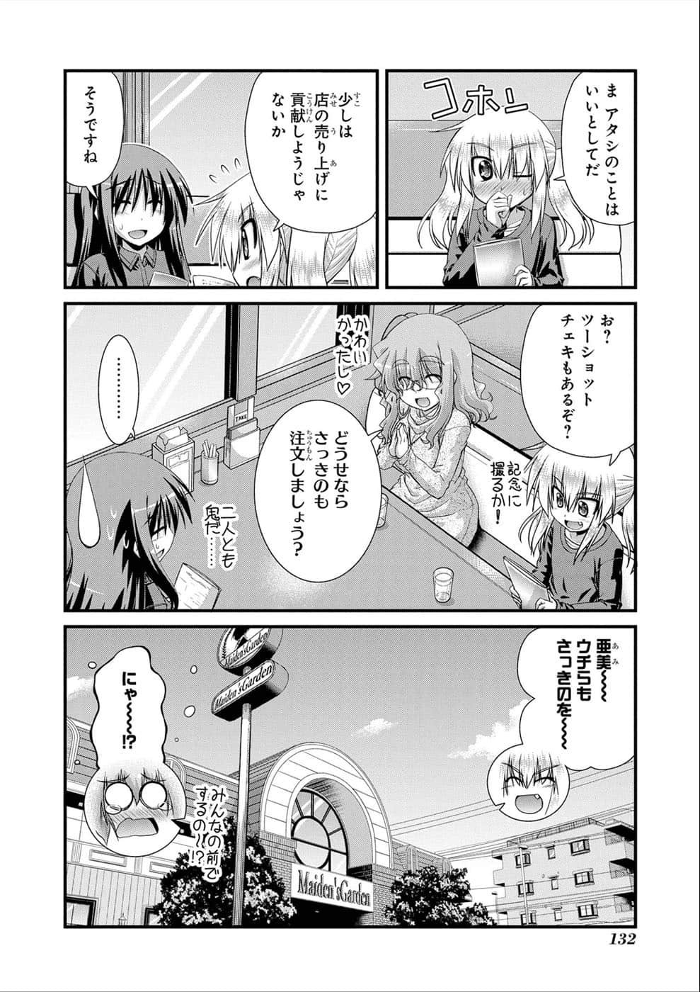 Page 126