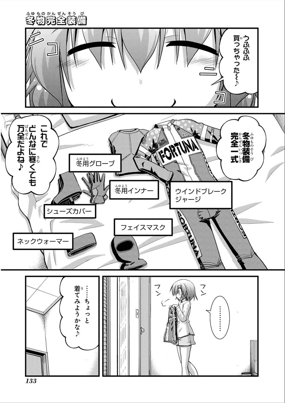 Page 127