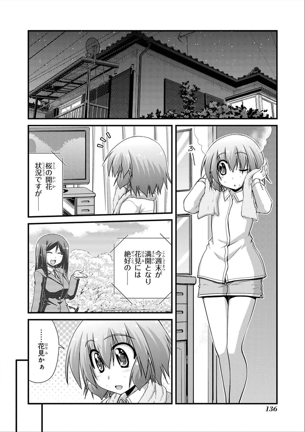 Page 130
