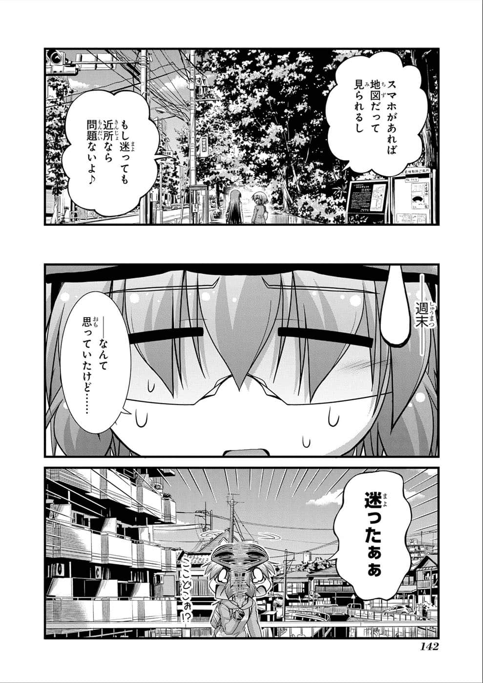 Page 136