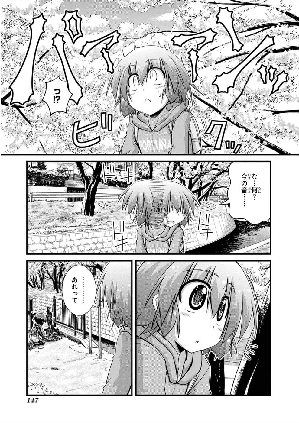 Page 140