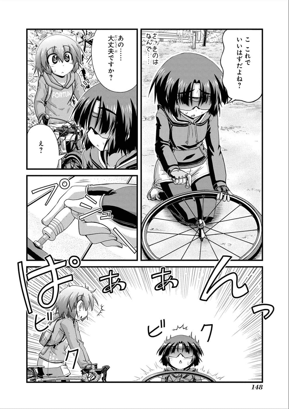 Page 141