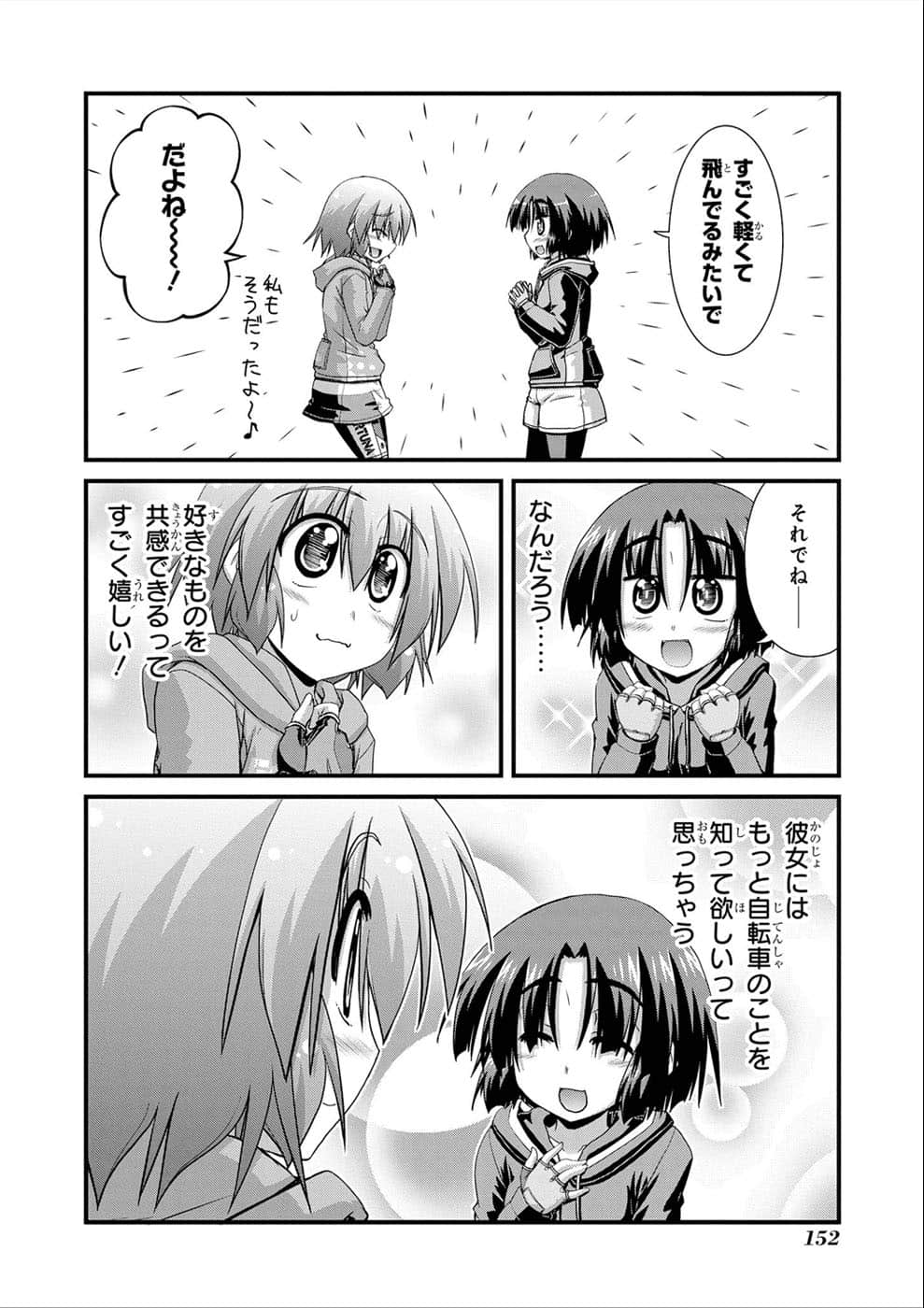 Page 145