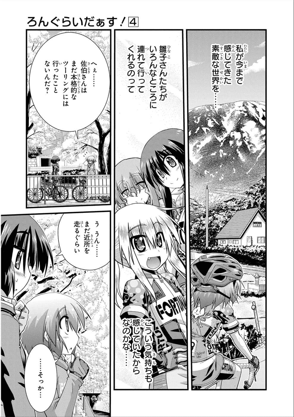Page 146