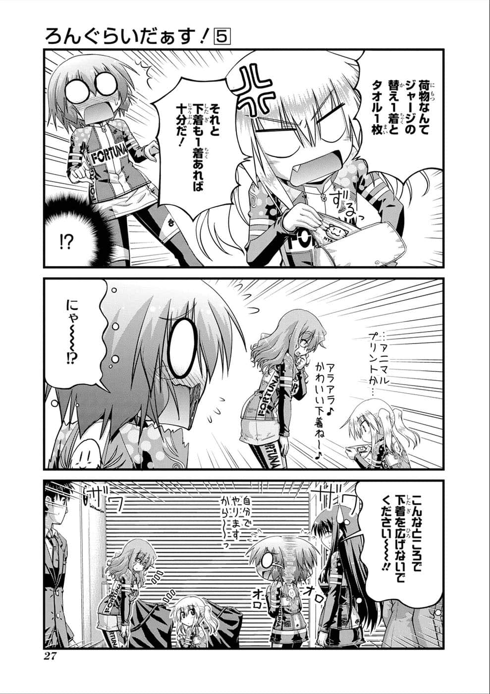 Page 27