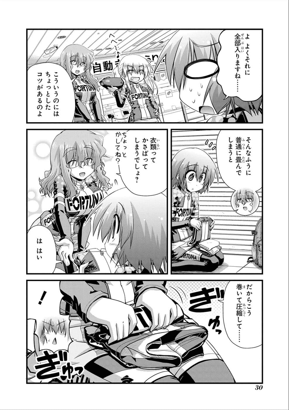 Page 30