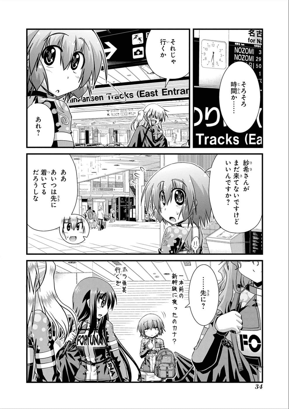 Page 34