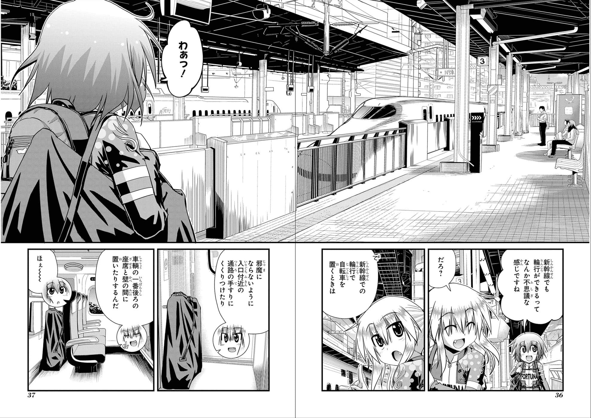 Page 36
