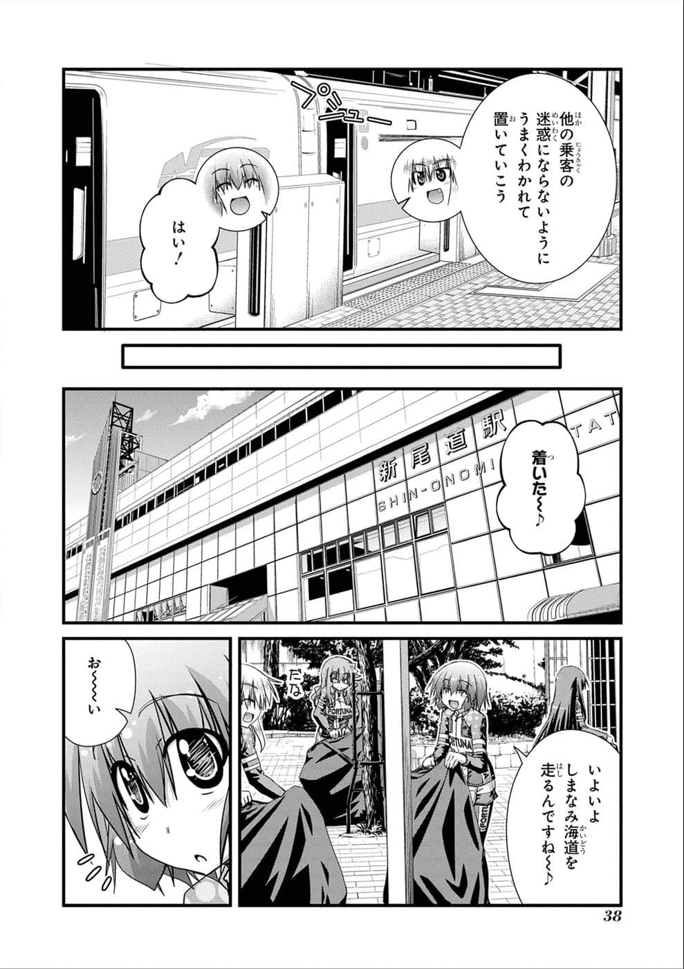 Page 37