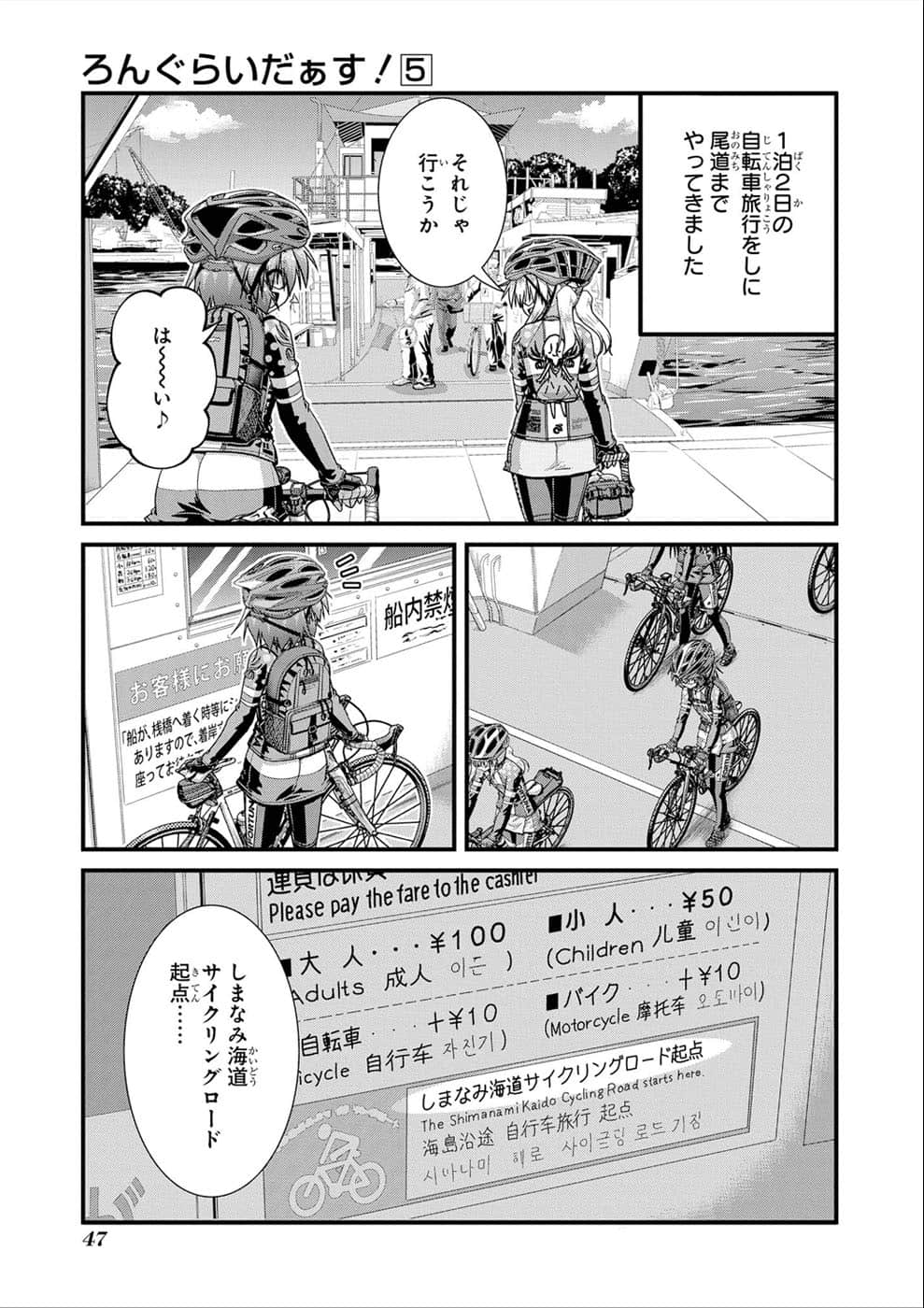 Page 46