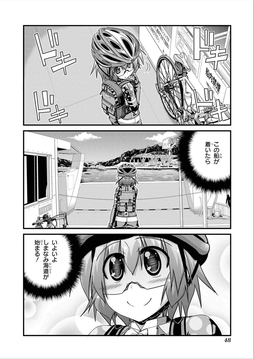 Page 47