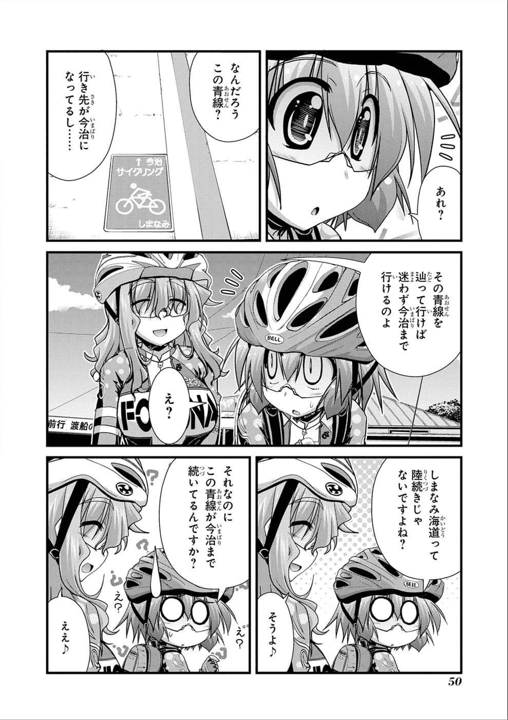 Page 49