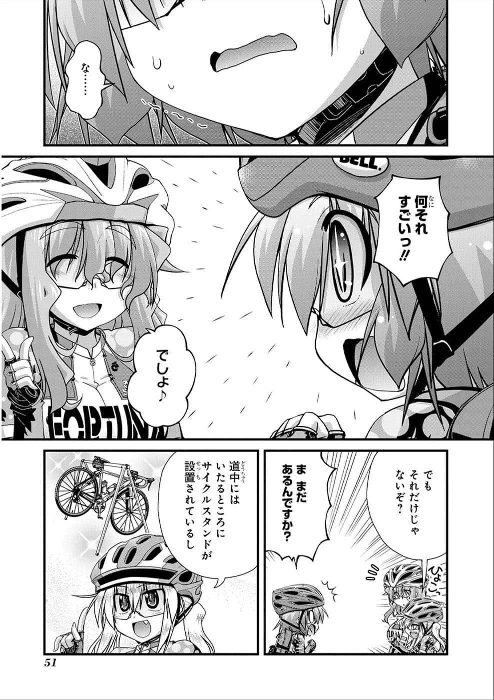 Page 50