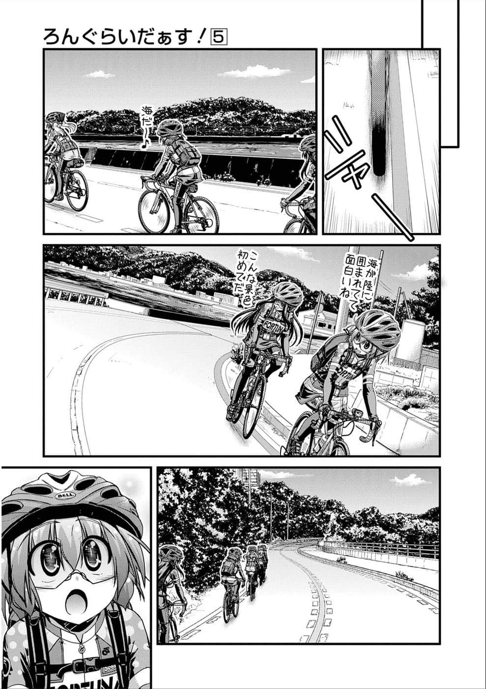 Page 52