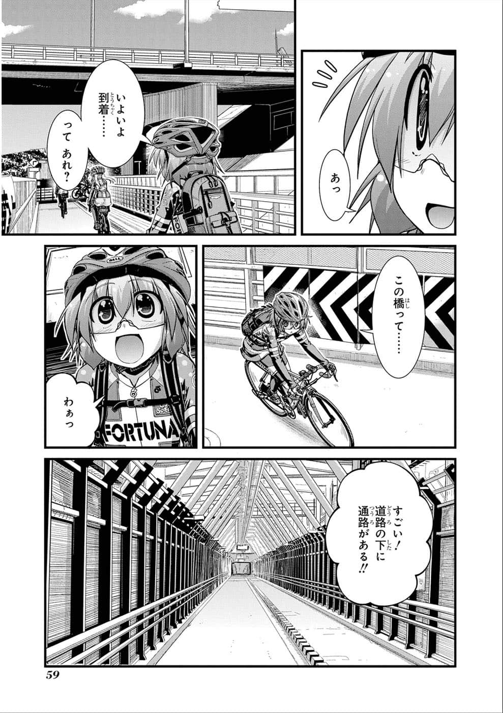 Page 57