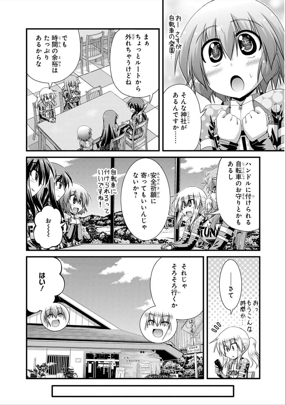 Page 62