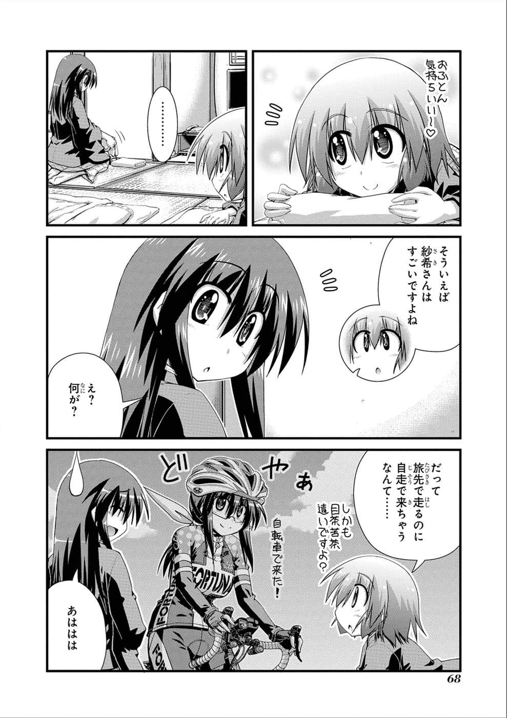 Page 66
