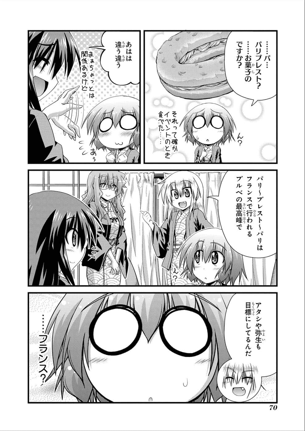 Page 68