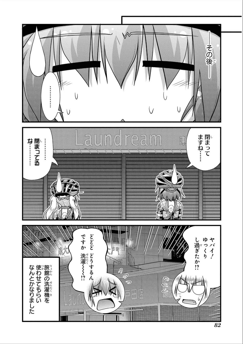 Page 78