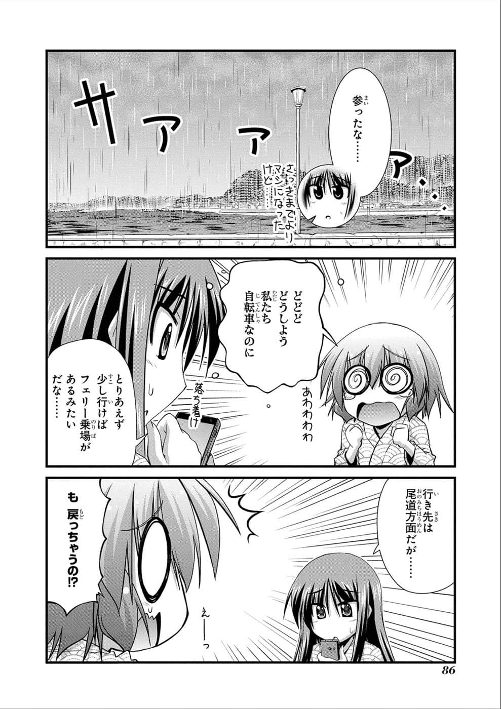 Page 82
