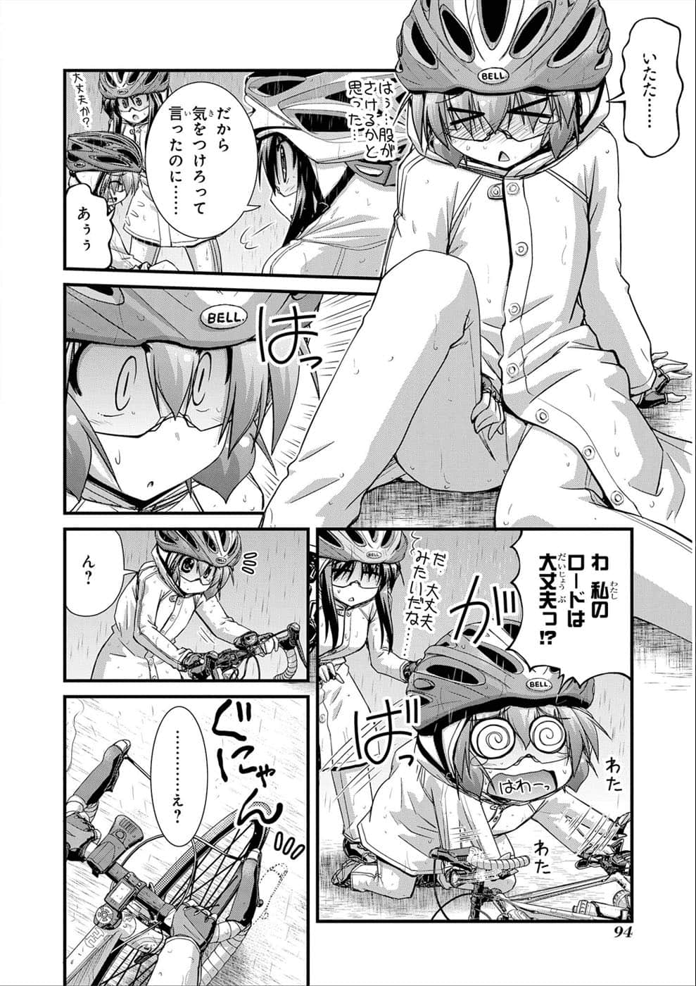 Page 90