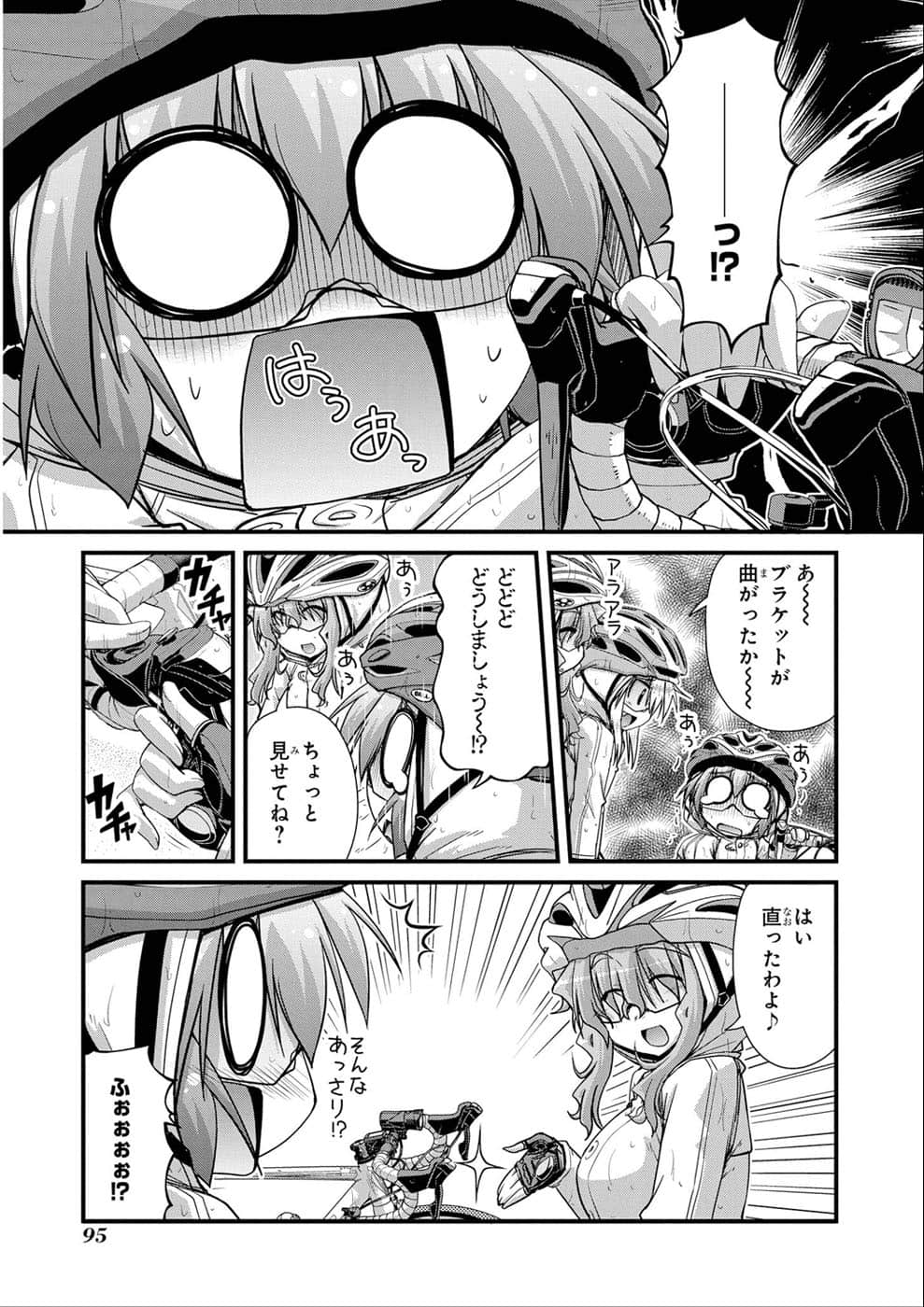 Page 91
