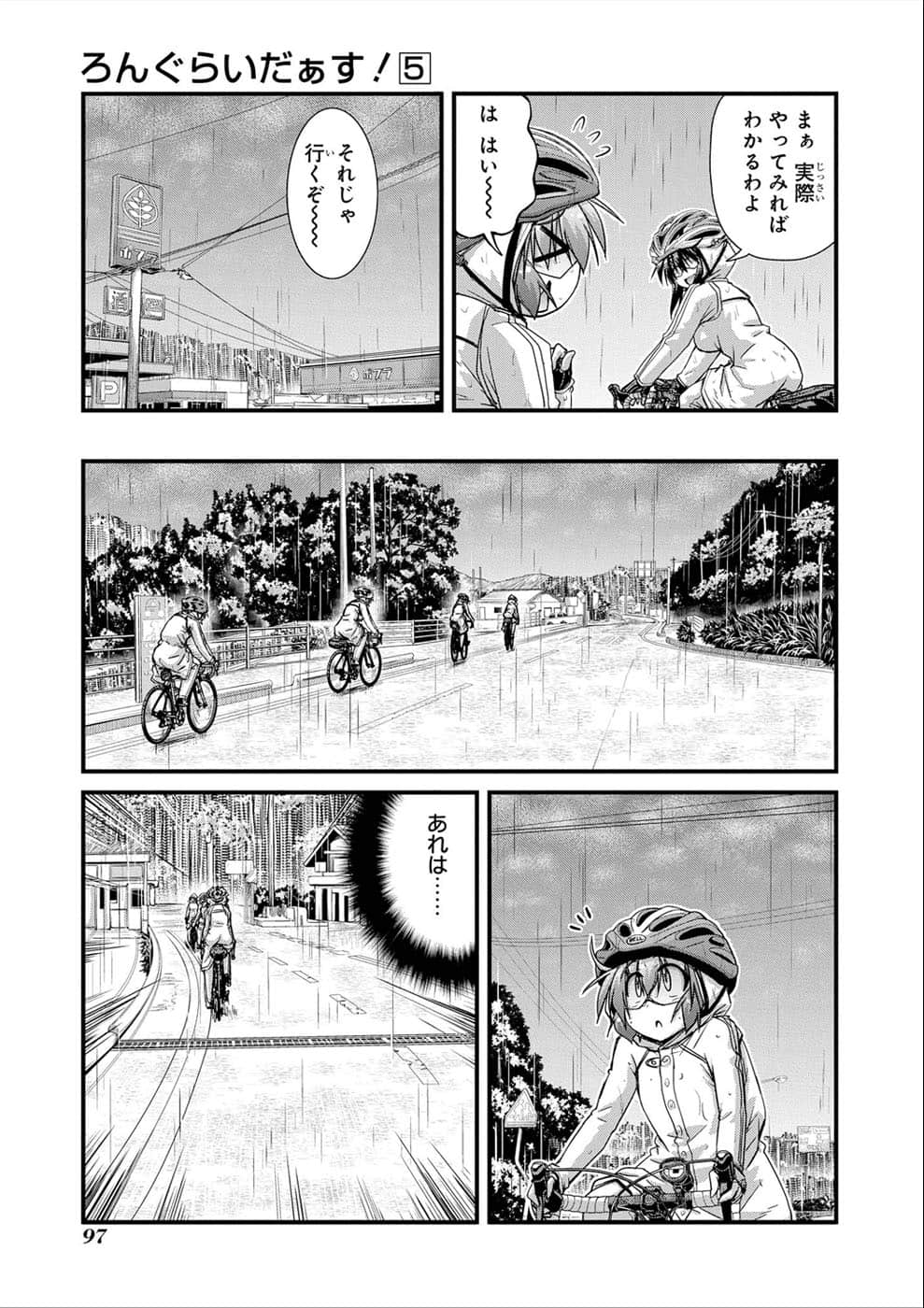 Page 93