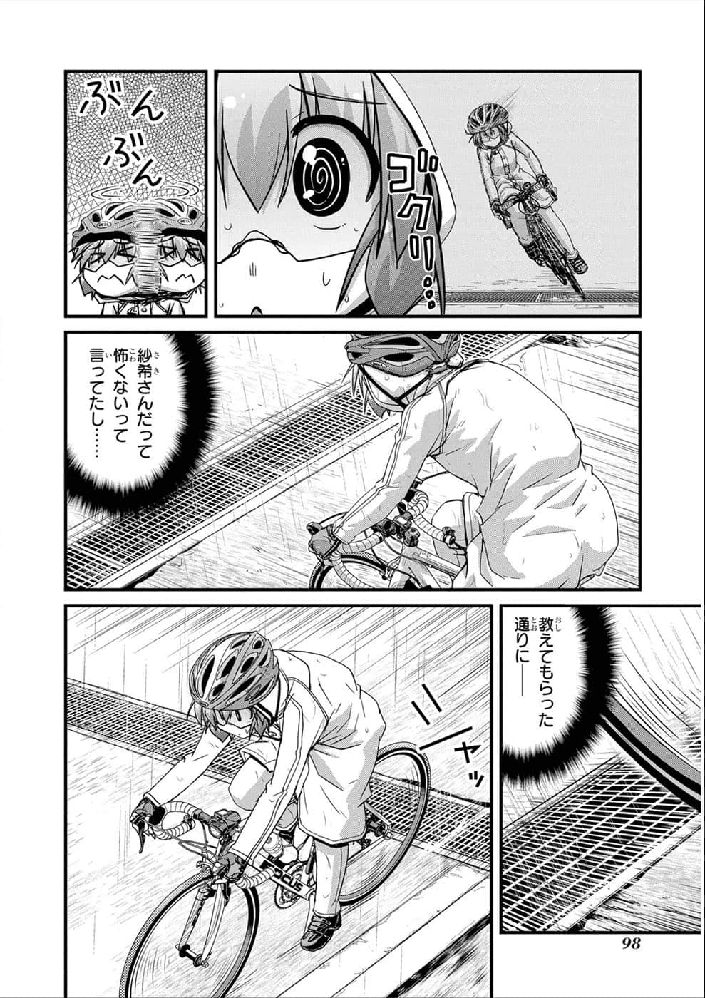 Page 94