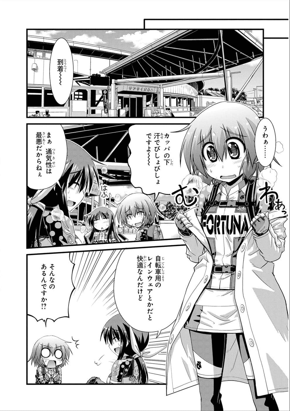 Page 101
