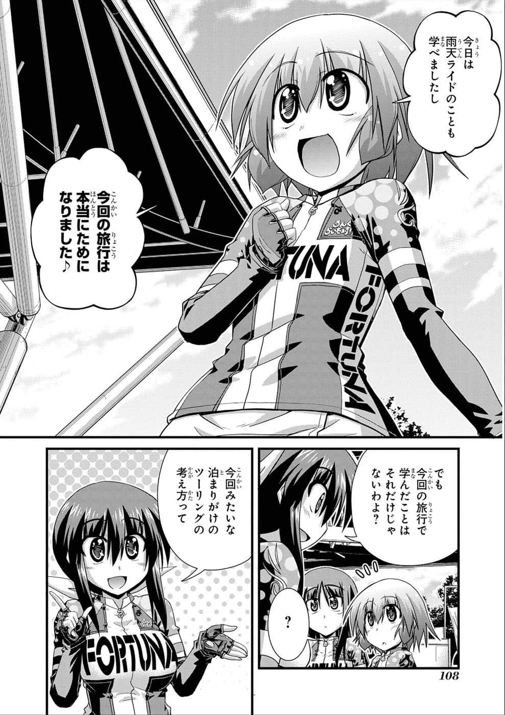 Page 103