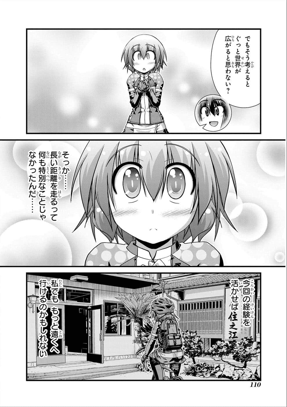 Page 105