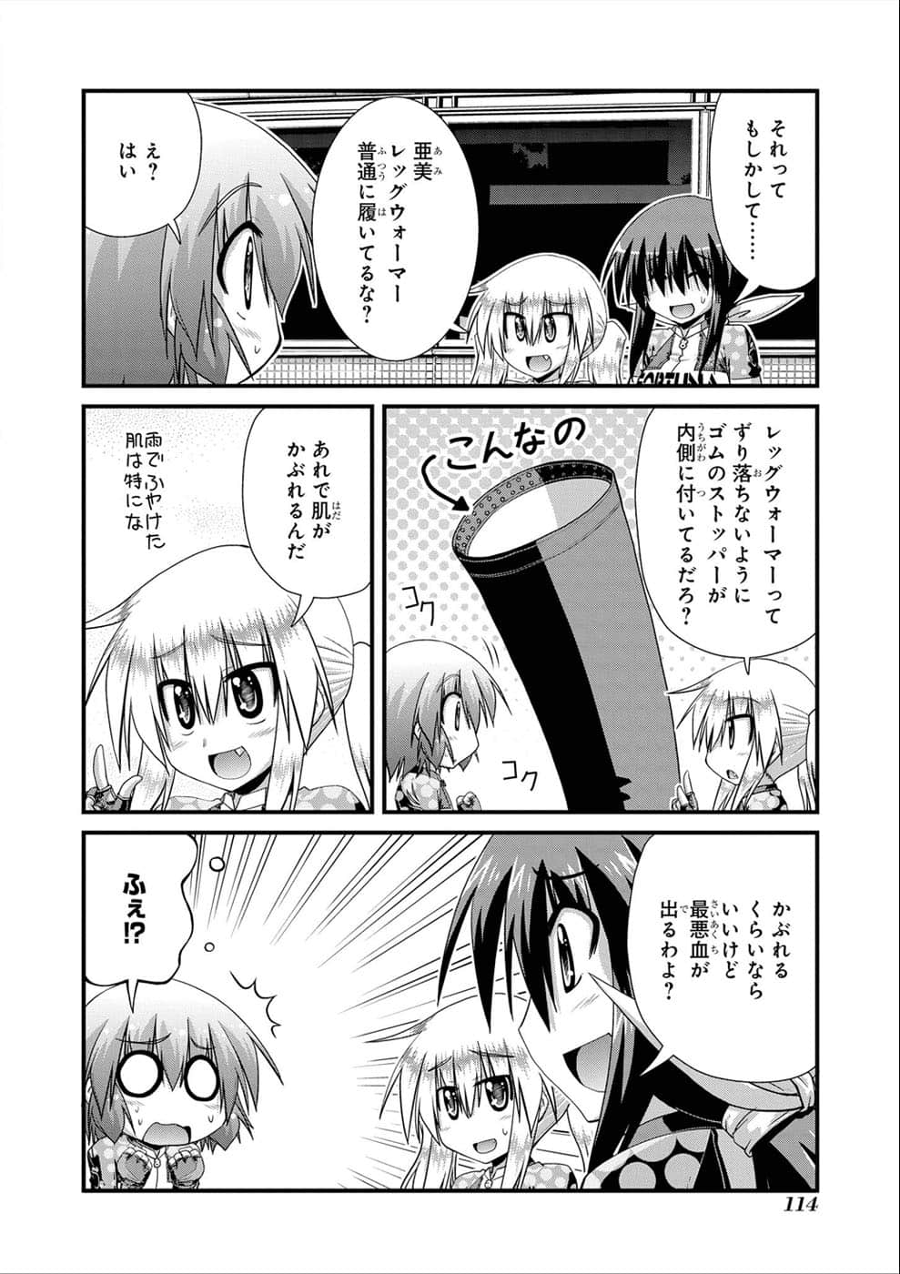 Page 109