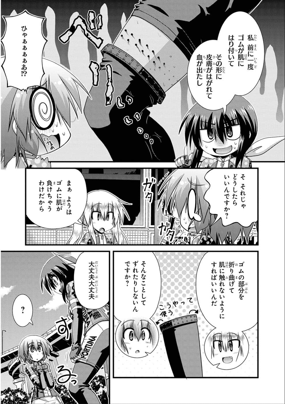 Page 110