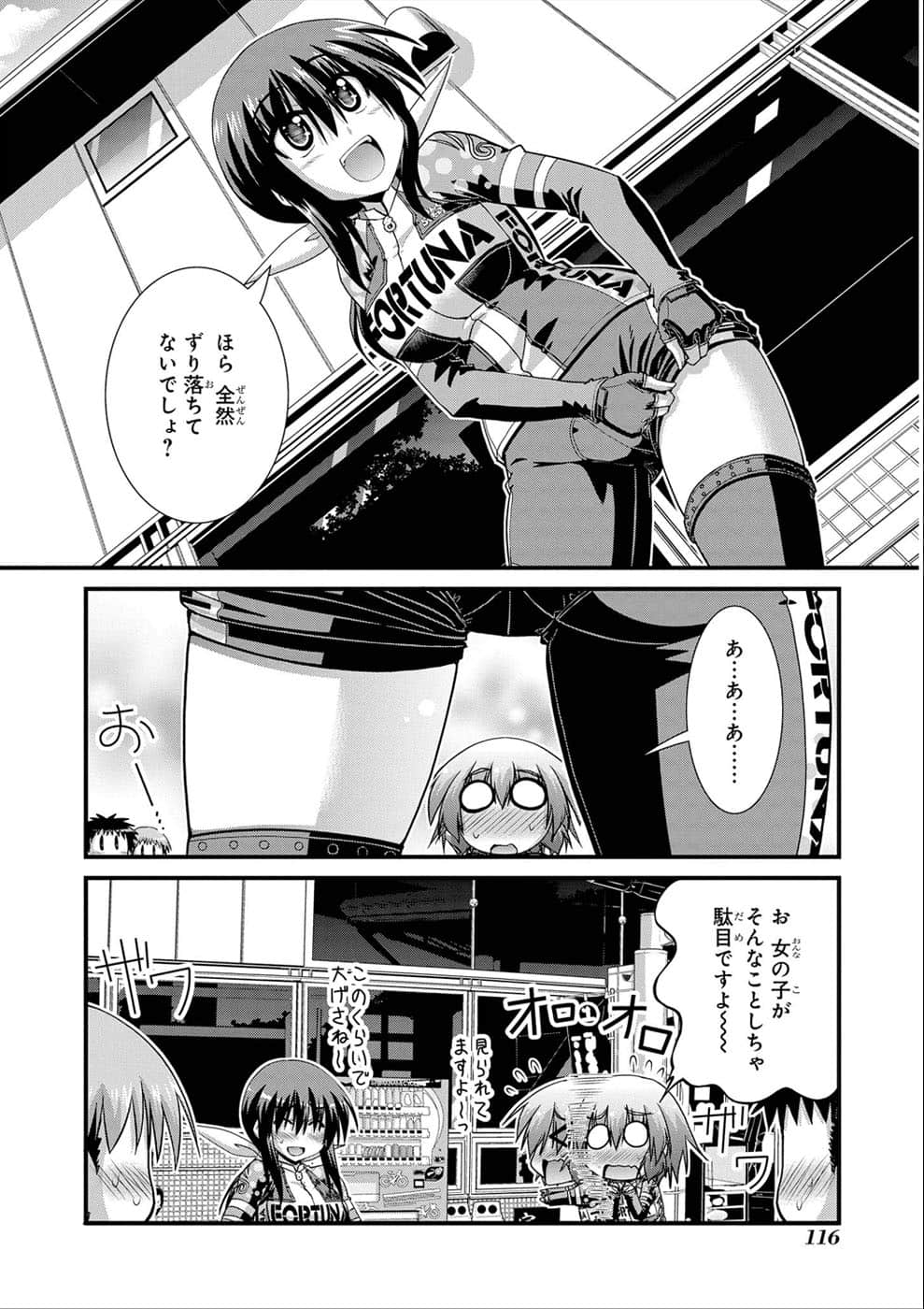 Page 111