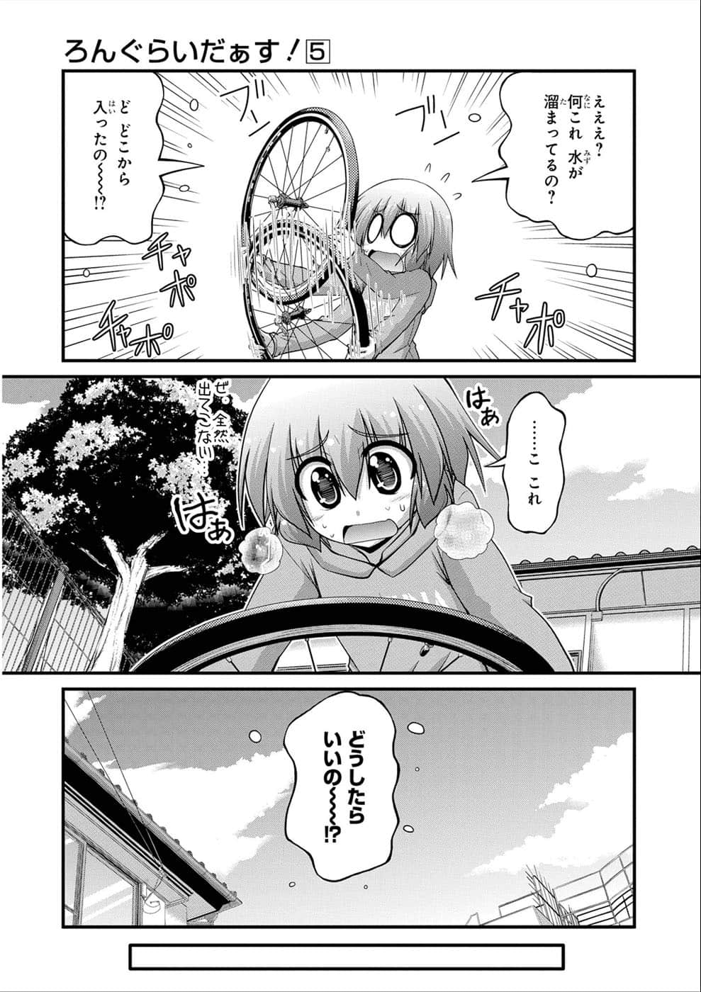 Page 118