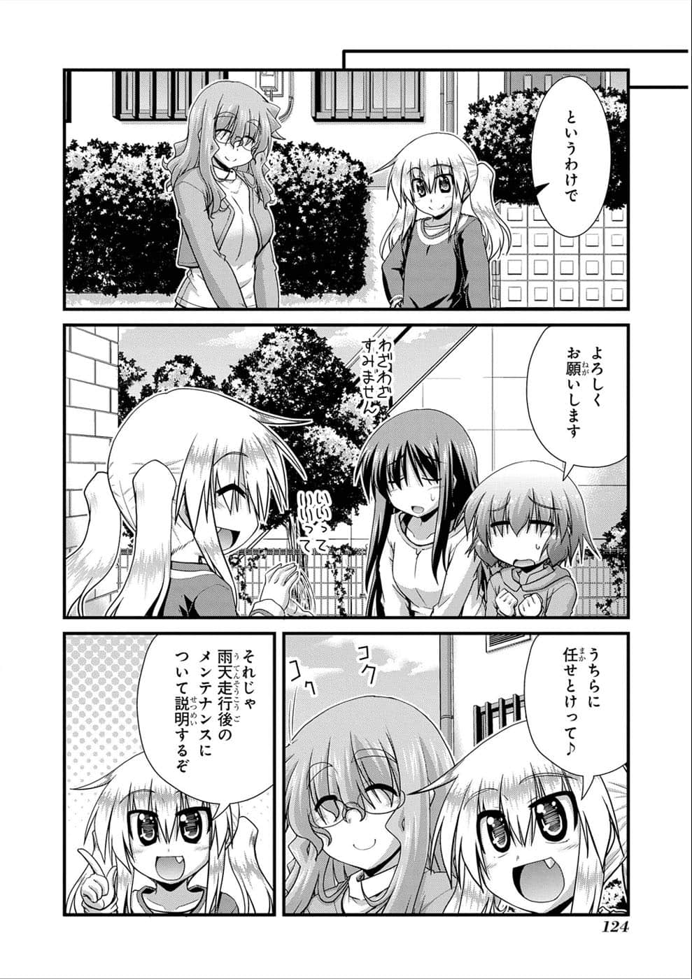 Page 119