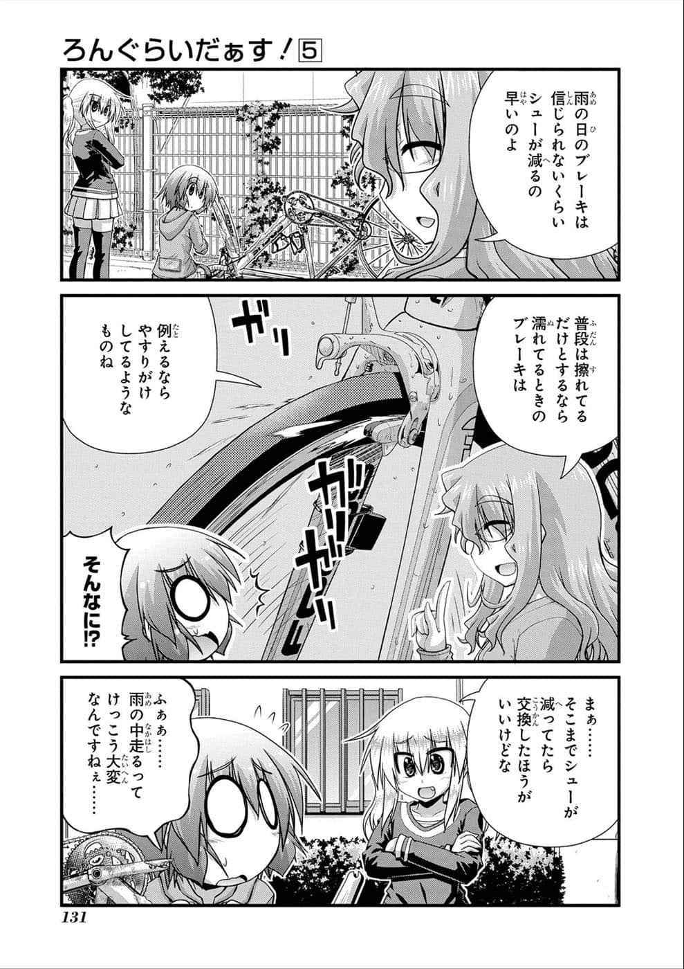 Page 126