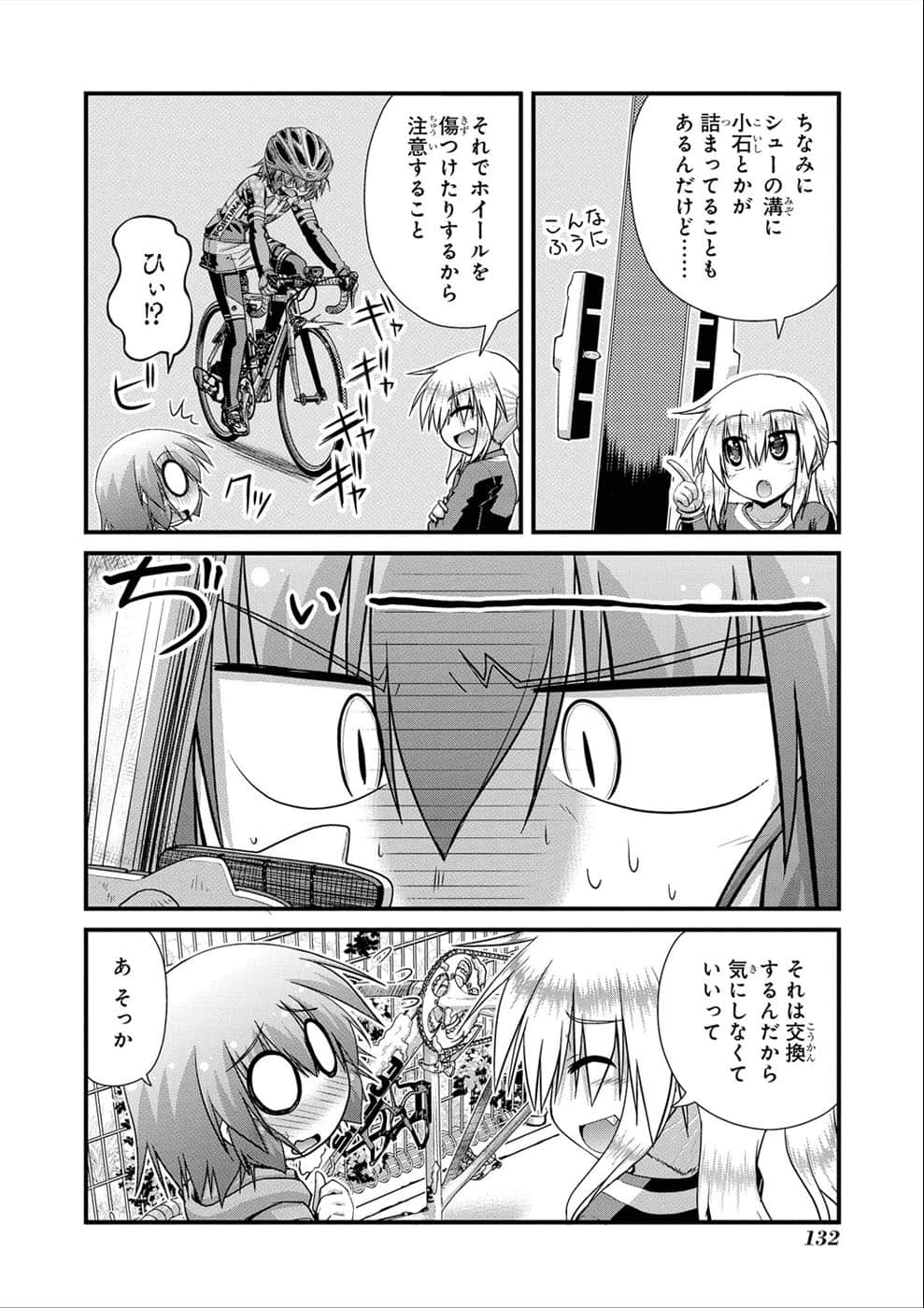 Page 127