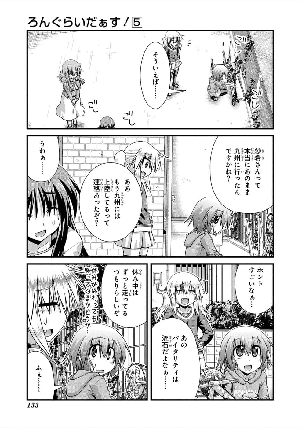 Page 128