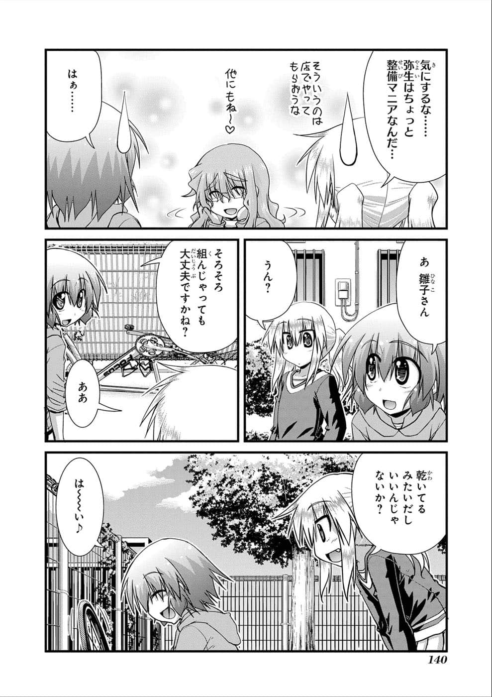 Page 135