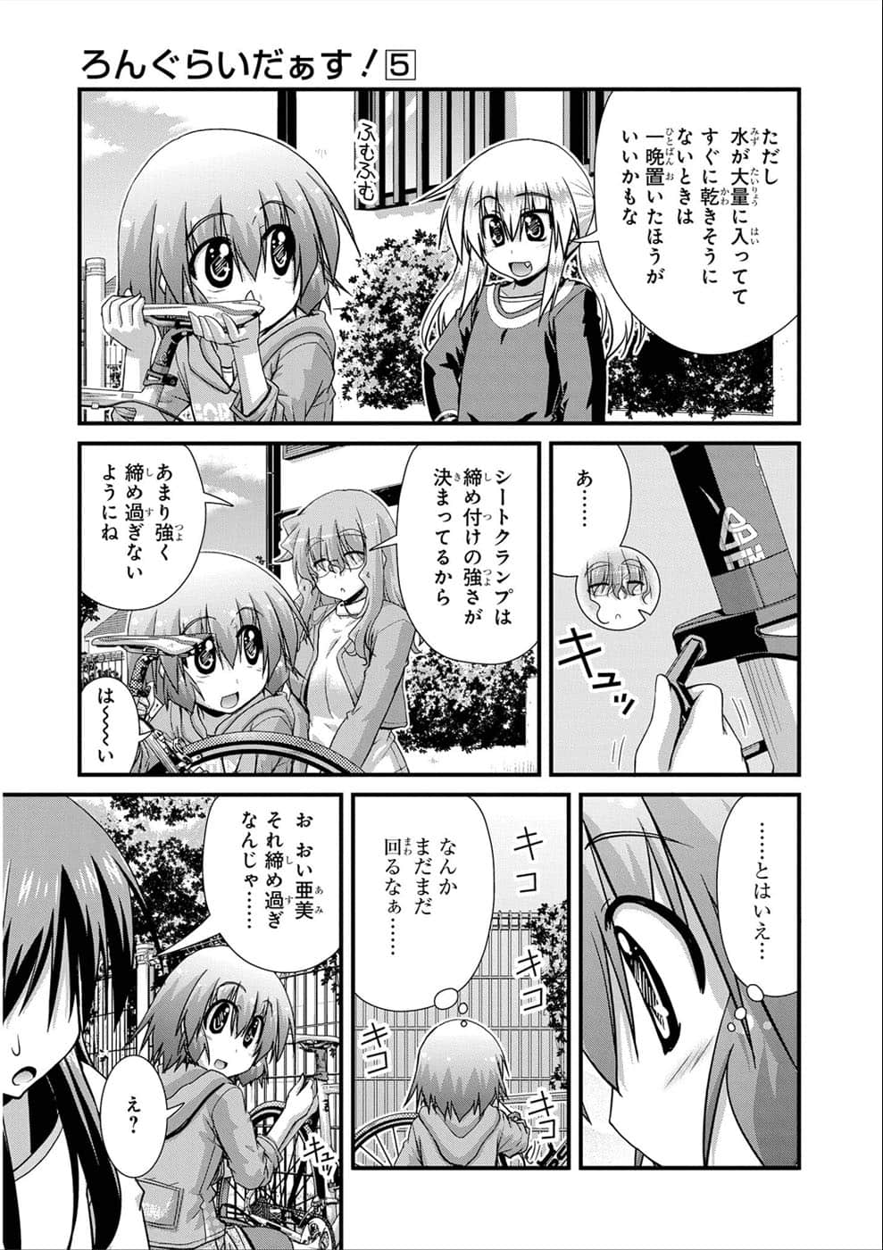 Page 136