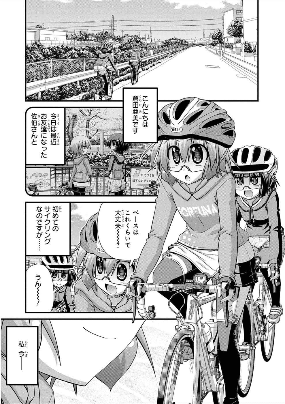 Page 138