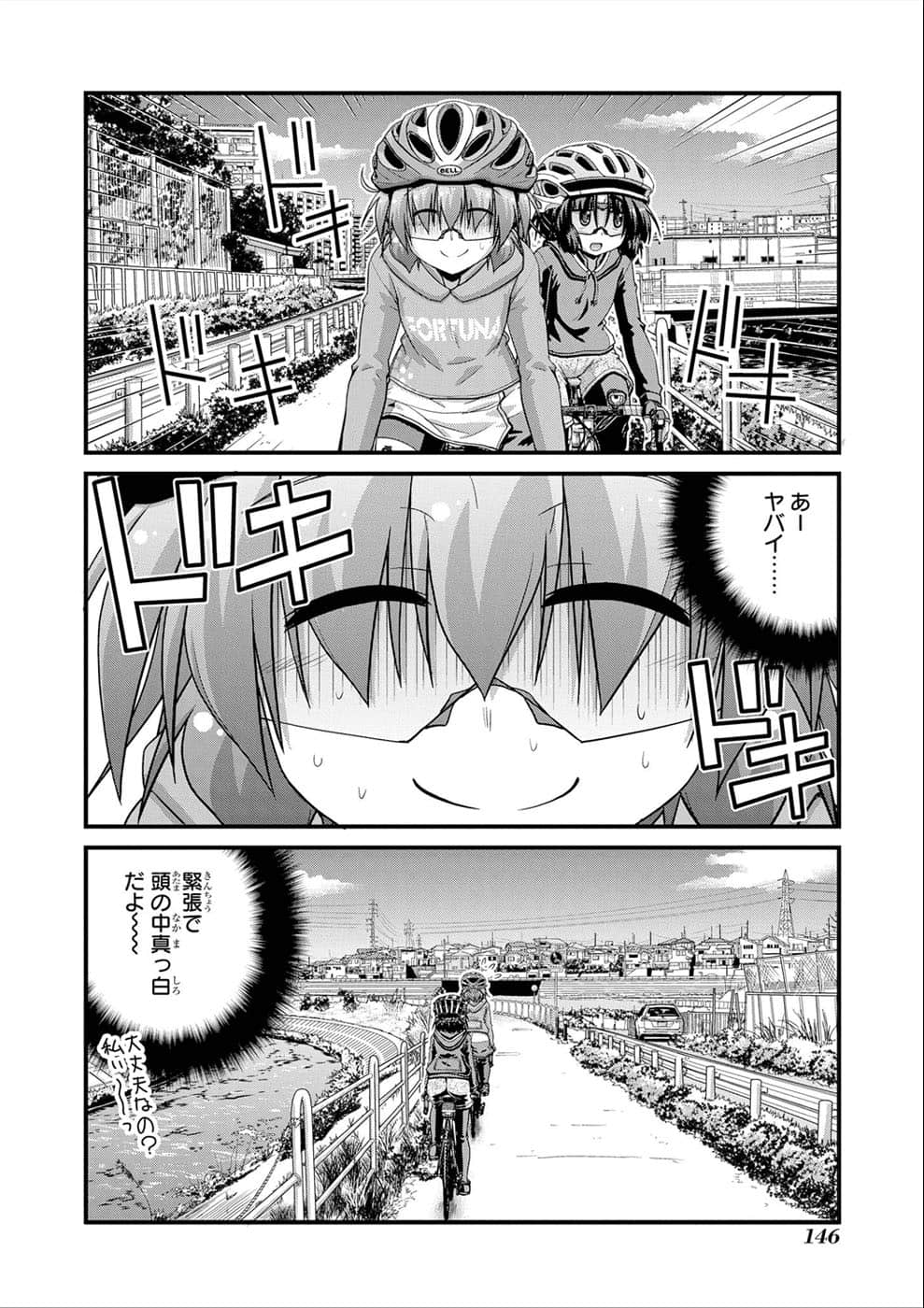 Page 140