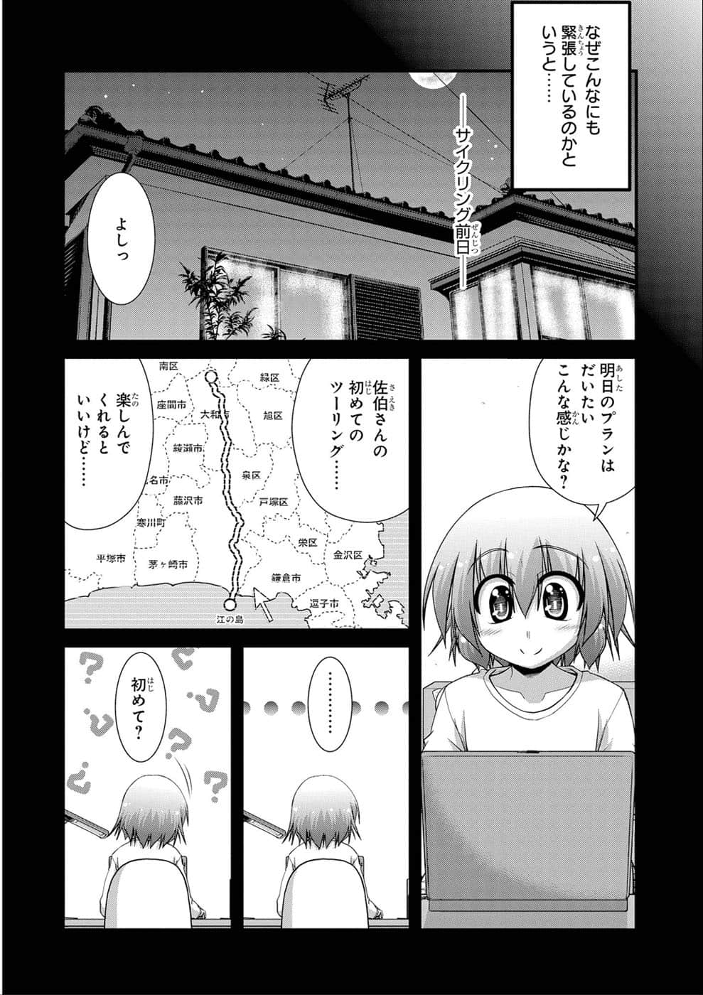 Page 141