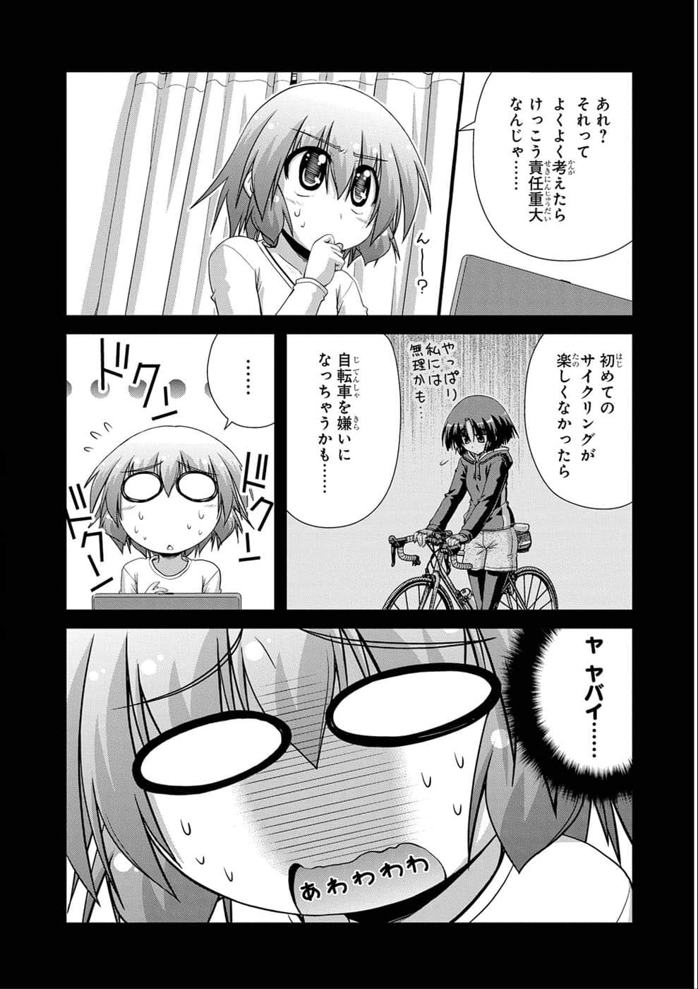 Page 142